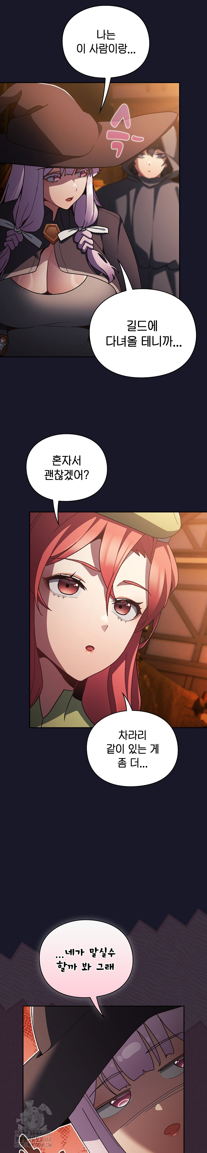 Save the World by Hitting It Raw Chapter 5 - Page 6