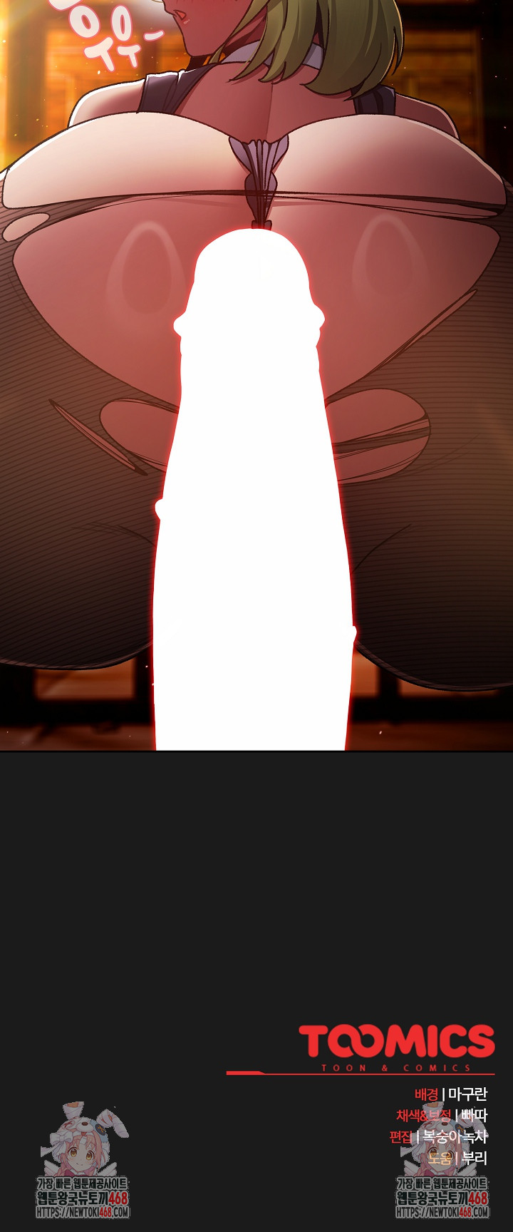 Save the World by Hitting It Raw Chapter 7 - Page 34