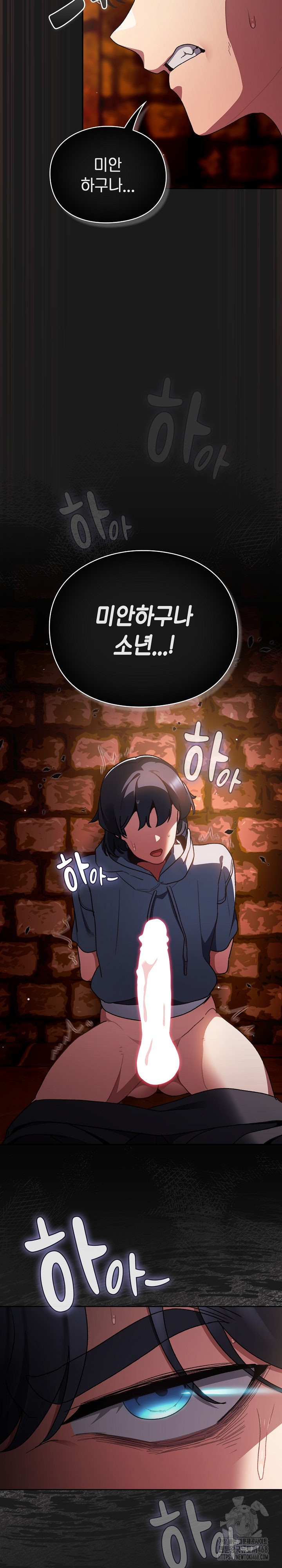 Save the World by Hitting It Raw Chapter 9 - Page 10