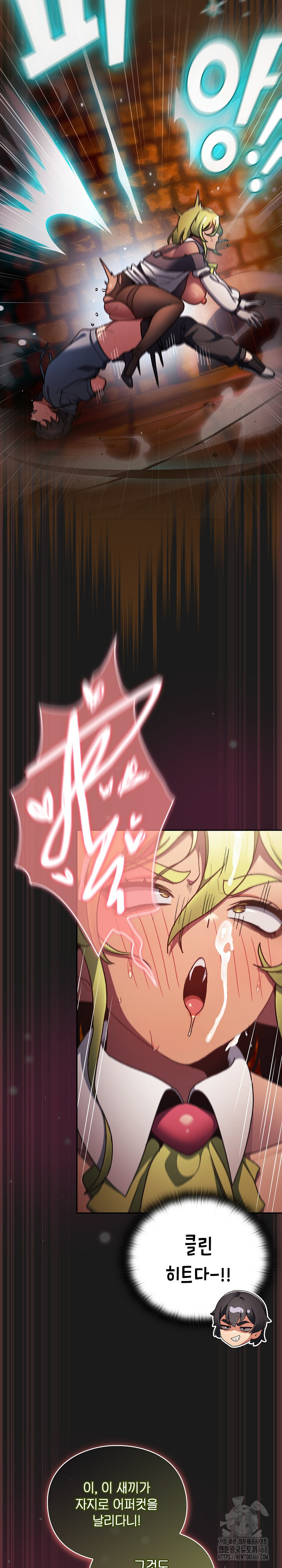 Save the World by Hitting It Raw Chapter 9 - Page 28