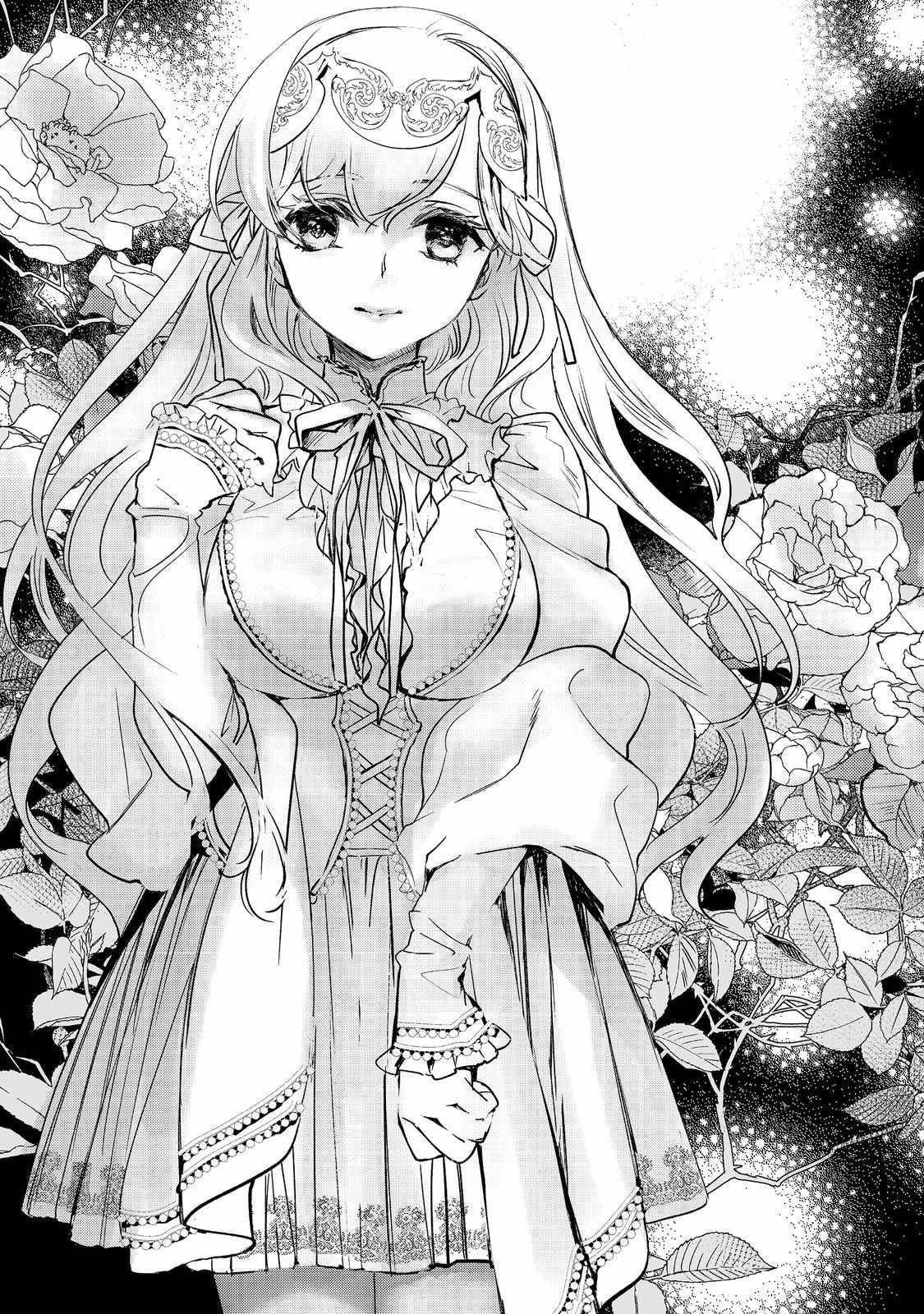 The Most Powerful Mage with Zero Magic Power: “I Told You Your Magic Theory was Wrong, Didn’t I?” Chapter 7 - Page 1