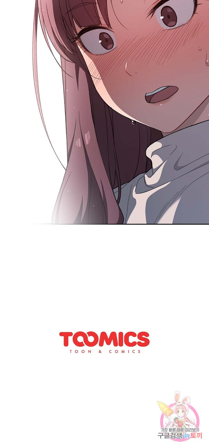 Swichon Raw Chapter 1 - Page 31