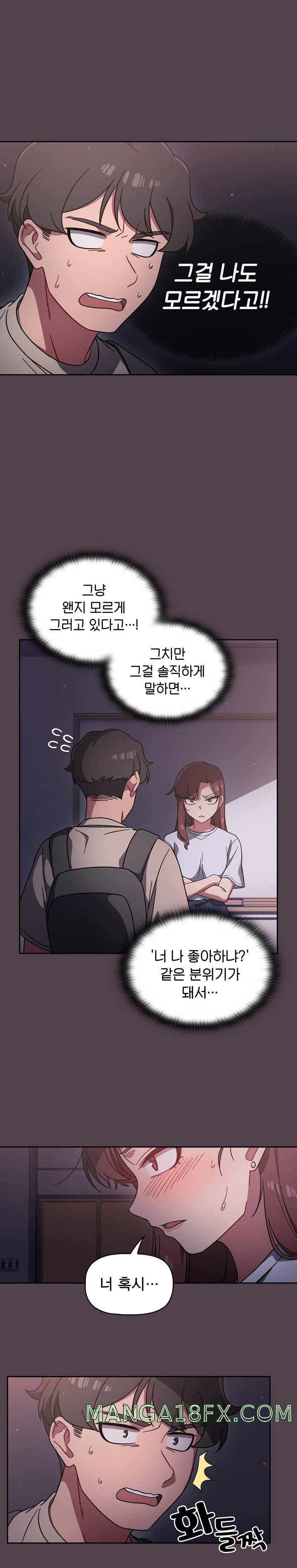 Swichon Raw Chapter 10 - Page 21