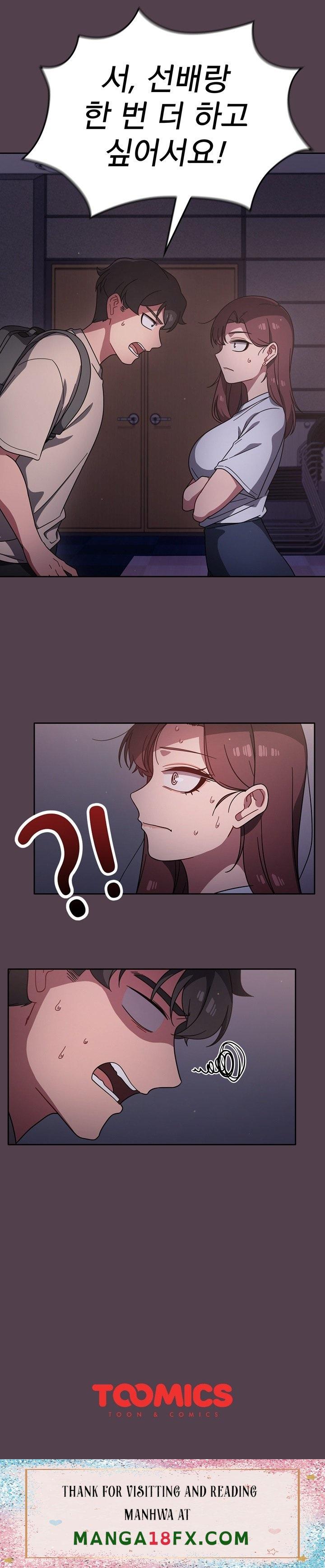 Swichon Raw Chapter 10 - Page 22