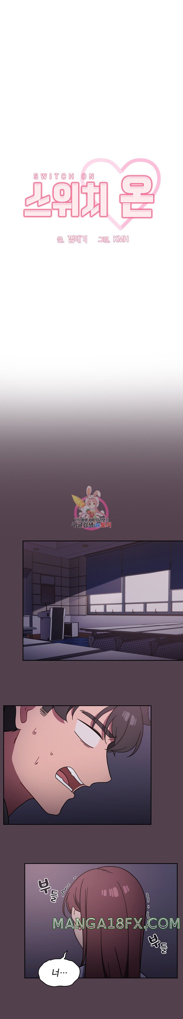 Swichon Raw Chapter 11 - Page 1