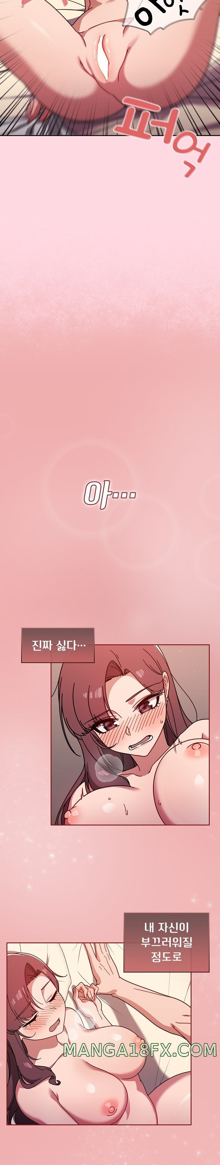 Swichon Raw Chapter 12 - Page 22