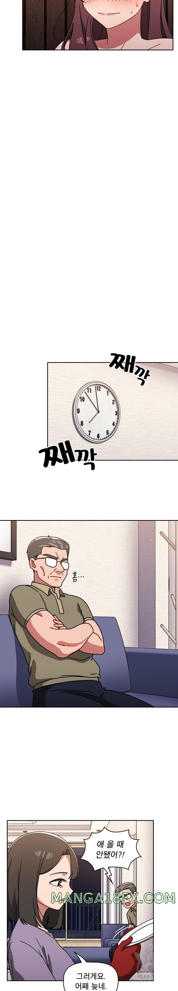 Swichon Raw Chapter 12 - Page 9