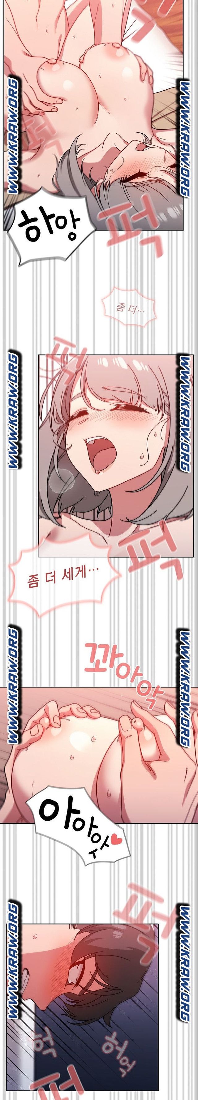 Swichon Raw Chapter 19 - Page 13