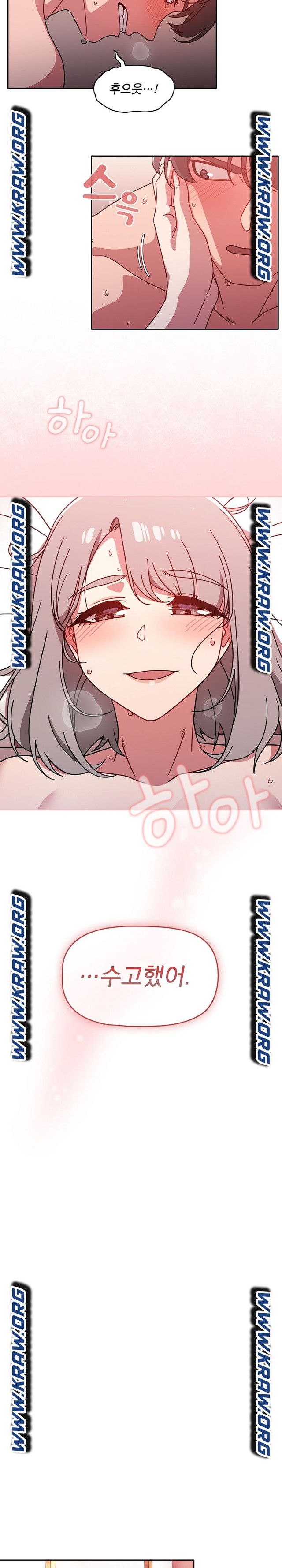 Swichon Raw Chapter 19 - Page 16