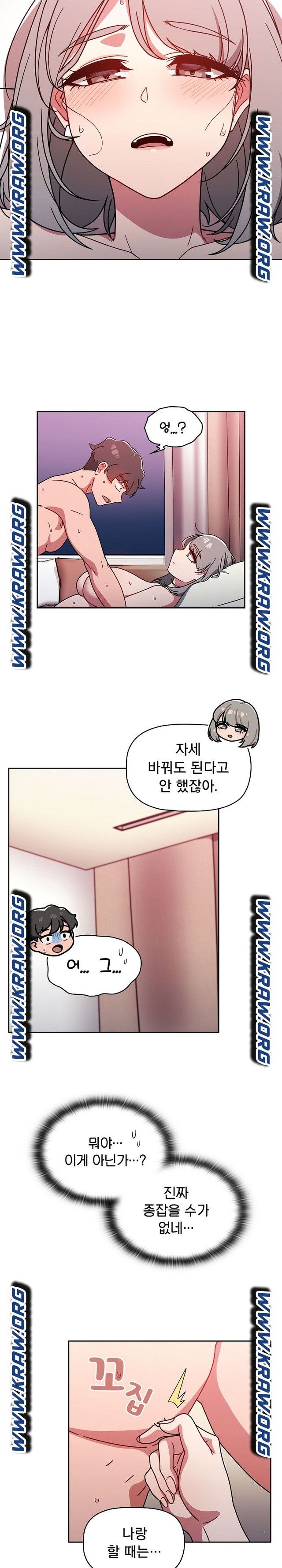 Swichon Raw Chapter 19 - Page 6
