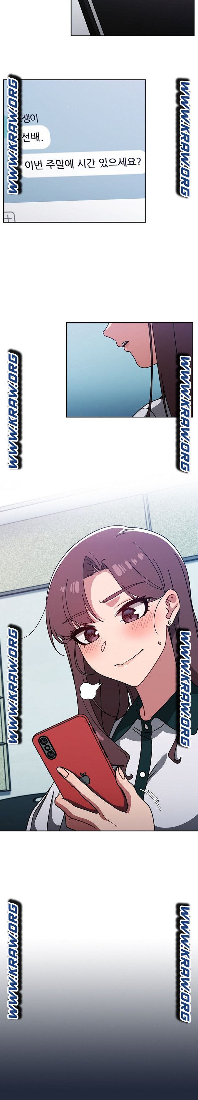 Swichon Raw Chapter 20 - Page 11