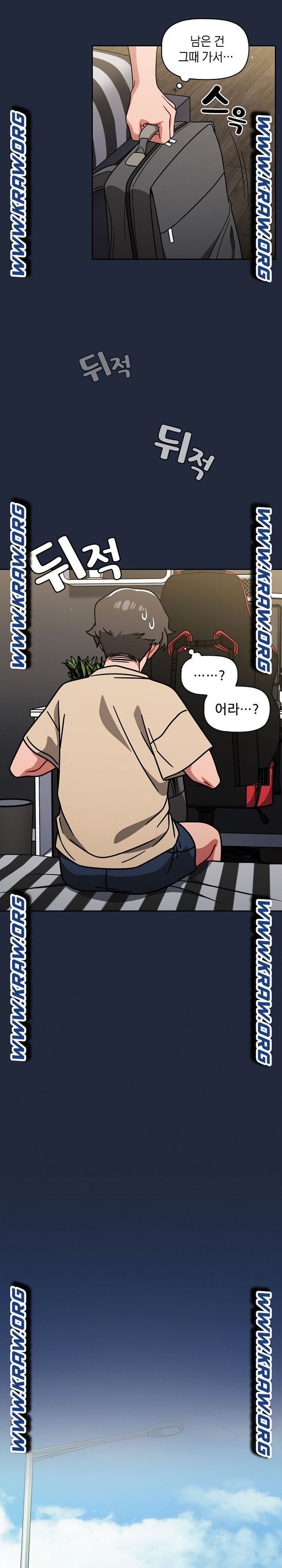 Swichon Raw Chapter 20 - Page 14