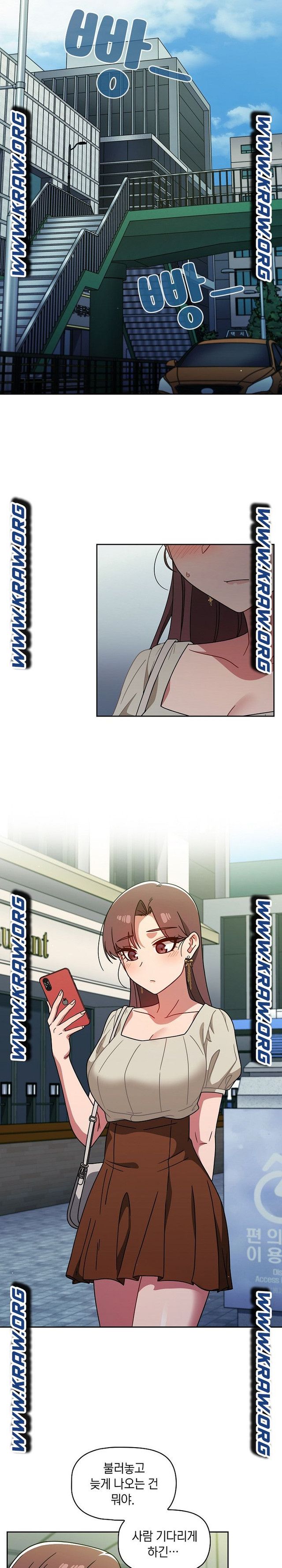 Swichon Raw Chapter 20 - Page 15