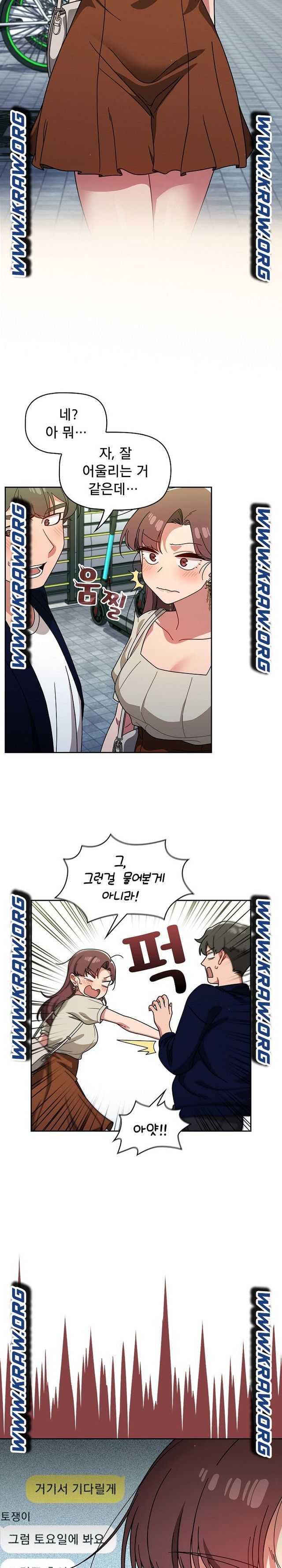 Swichon Raw Chapter 20 - Page 18