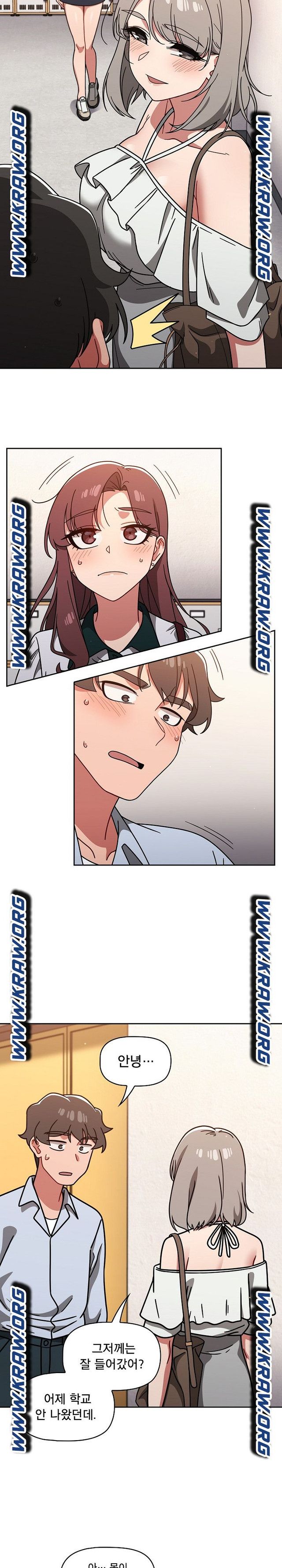 Swichon Raw Chapter 20 - Page 4