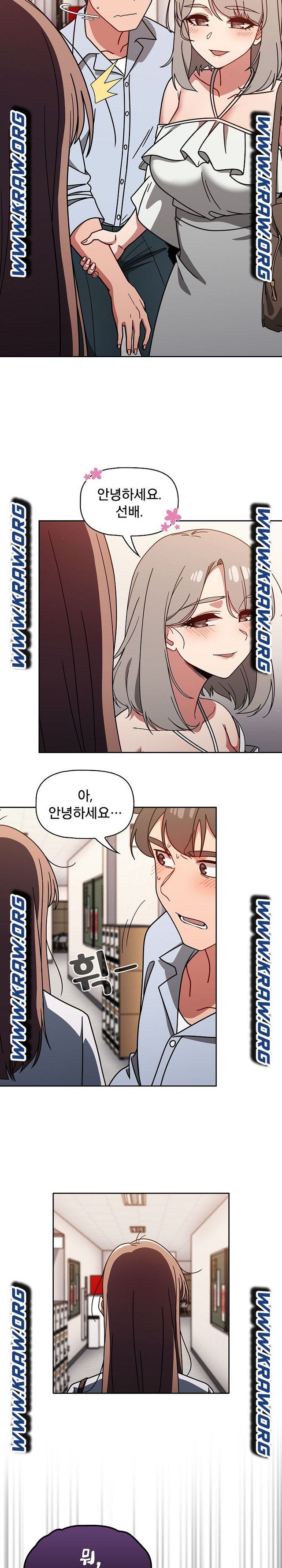 Swichon Raw Chapter 20 - Page 7