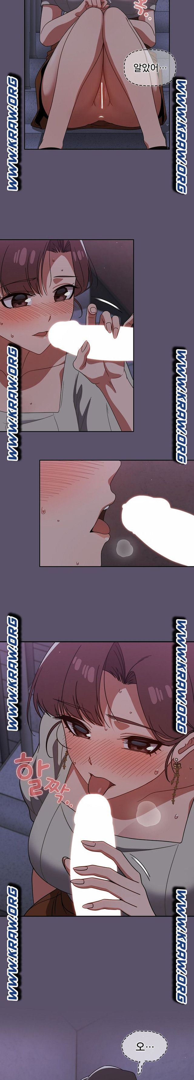 Swichon Raw Chapter 24 - Page 11