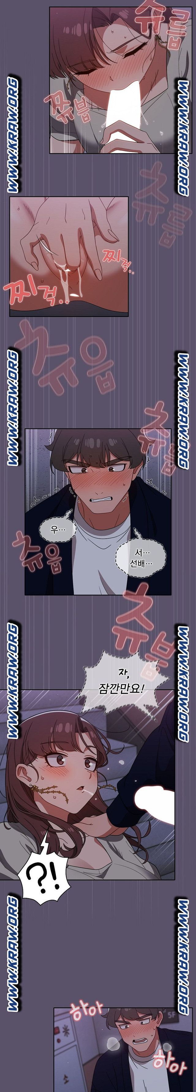 Swichon Raw Chapter 24 - Page 15