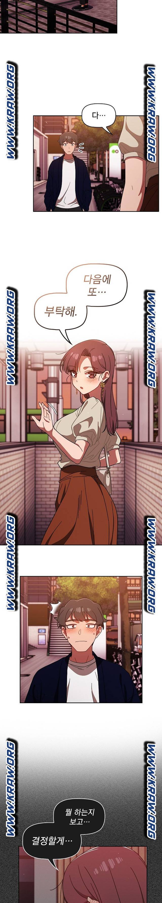 Swichon Raw Chapter 25 - Page 20