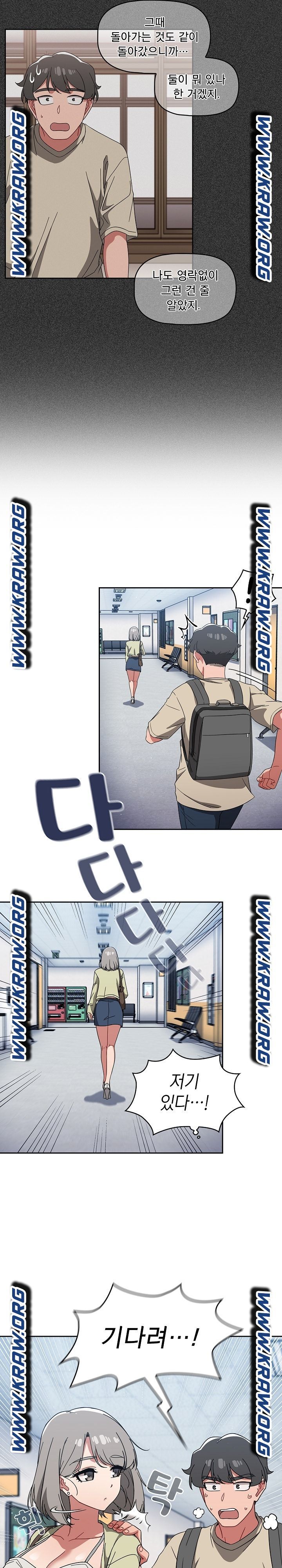 Swichon Raw Chapter 26 - Page 10