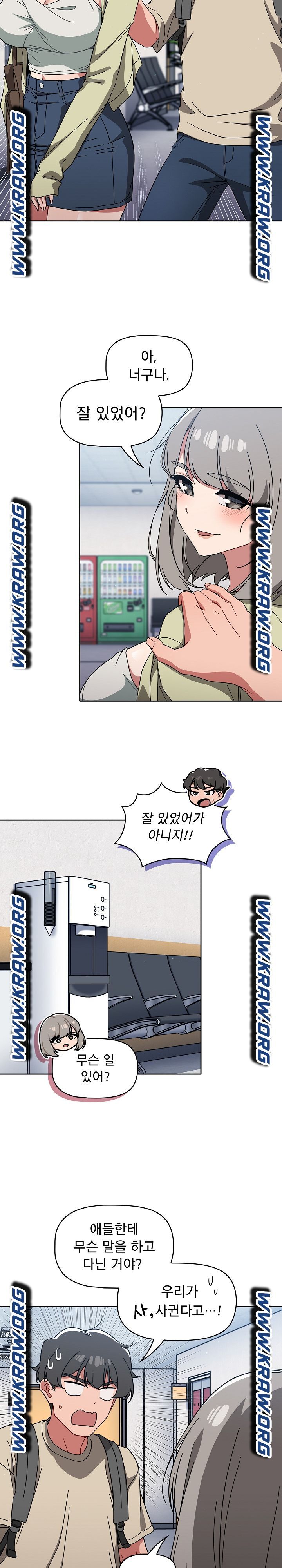 Swichon Raw Chapter 26 - Page 11