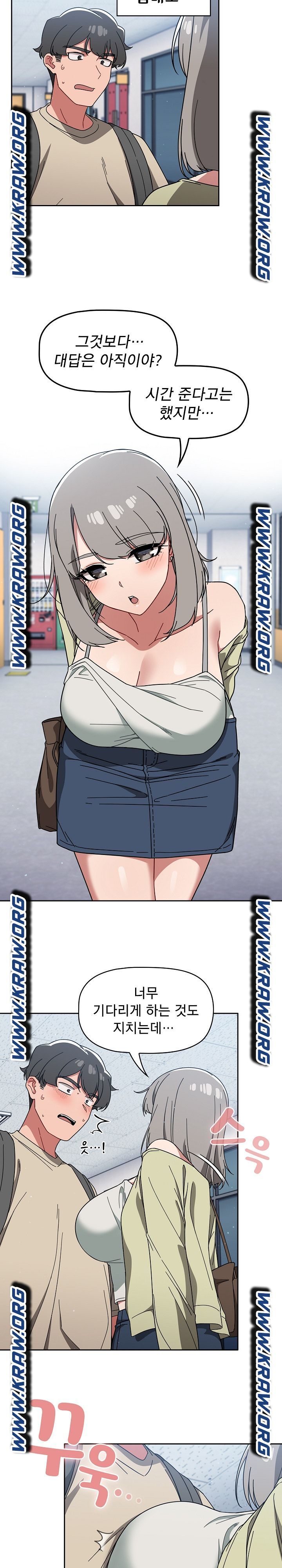 Swichon Raw Chapter 26 - Page 14