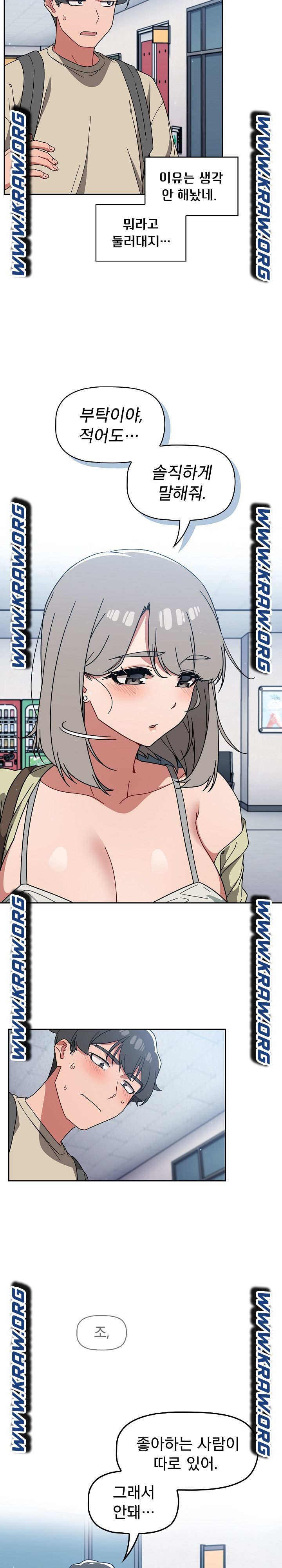 Swichon Raw Chapter 26 - Page 18