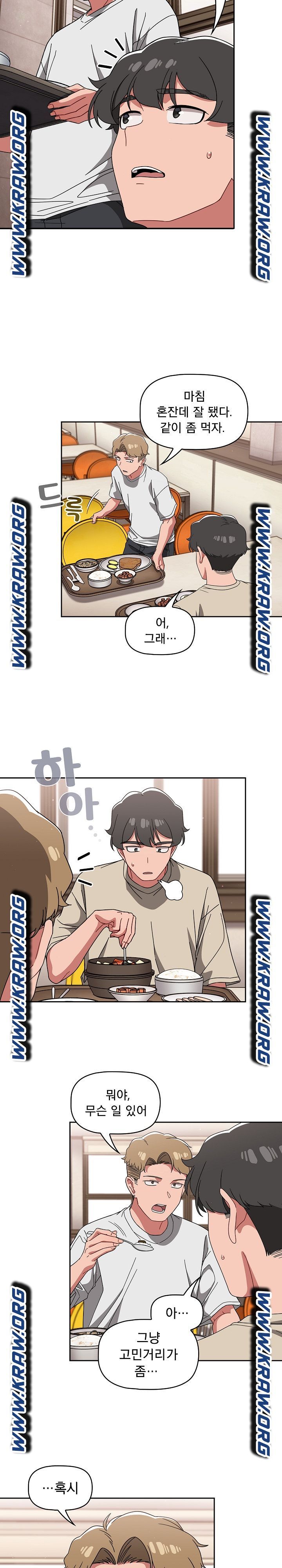 Swichon Raw Chapter 26 - Page 6