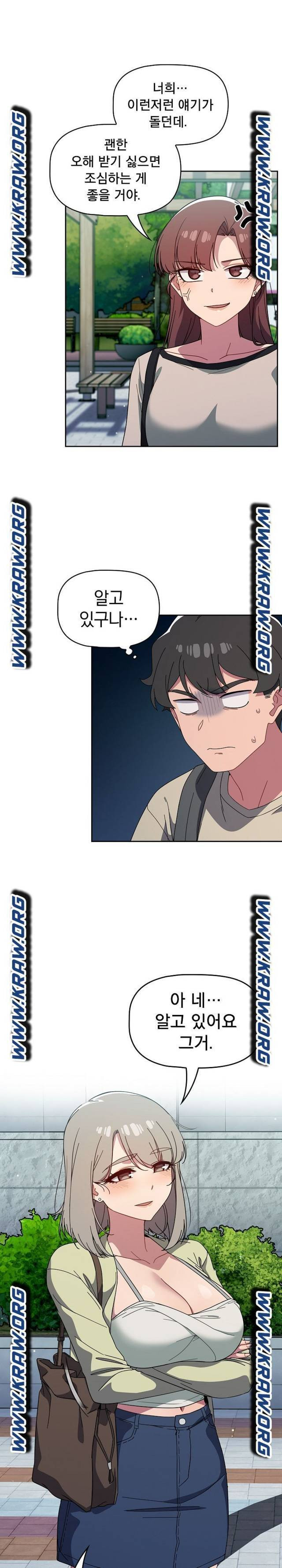 Swichon Raw Chapter 27 - Page 10