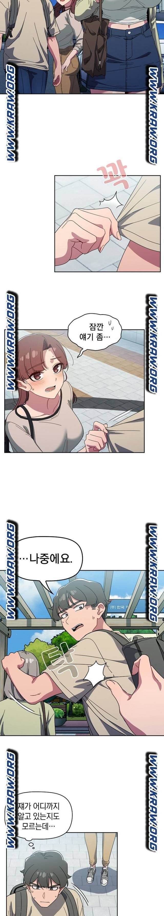 Swichon Raw Chapter 27 - Page 12