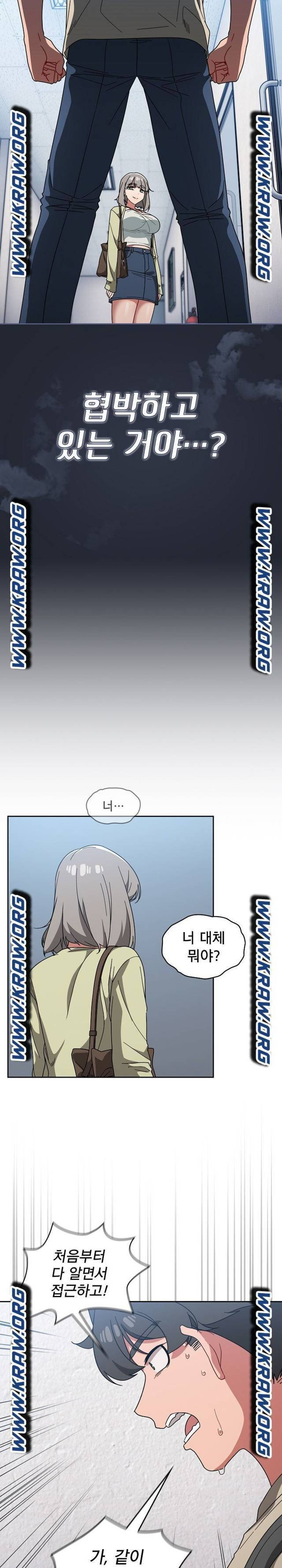 Swichon Raw Chapter 27 - Page 21