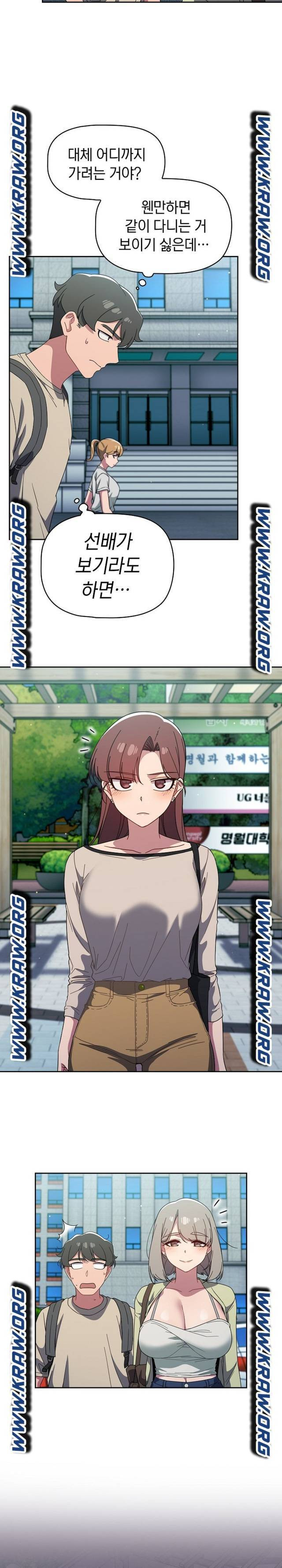 Swichon Raw Chapter 27 - Page 6