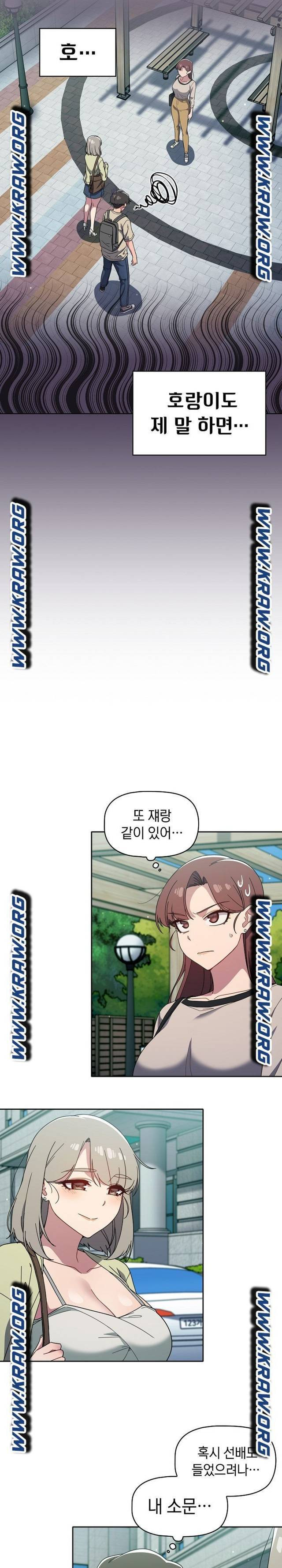 Swichon Raw Chapter 27 - Page 7