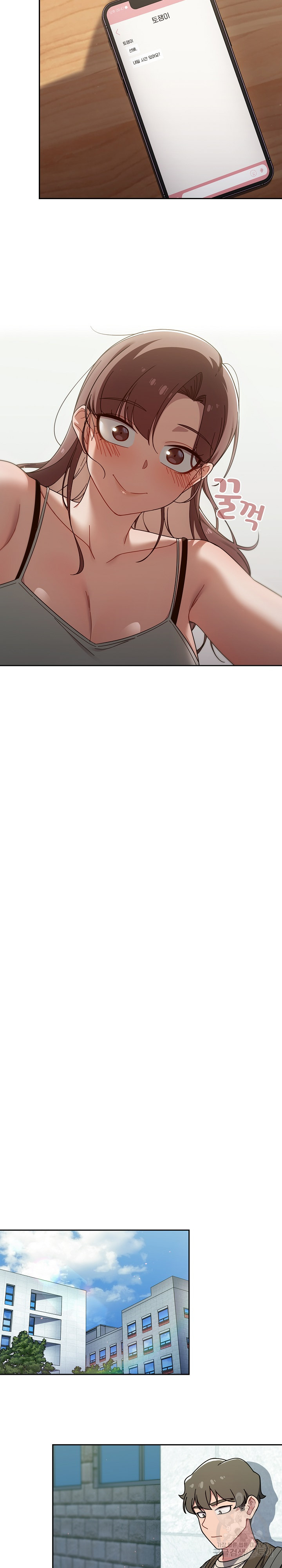 Swichon Raw Chapter 35 - Page 15