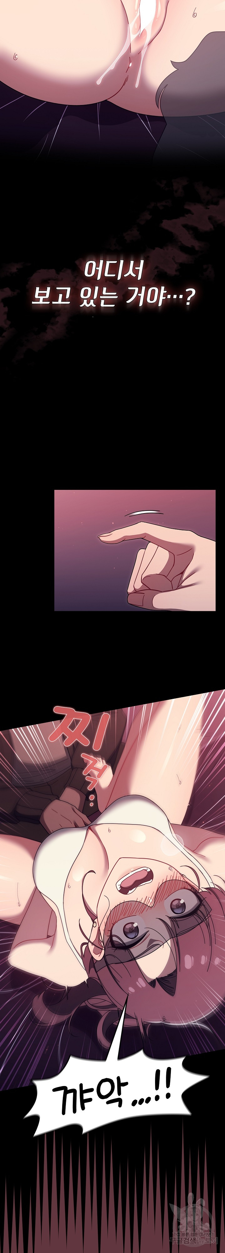 Swichon Raw Chapter 36 - Page 19