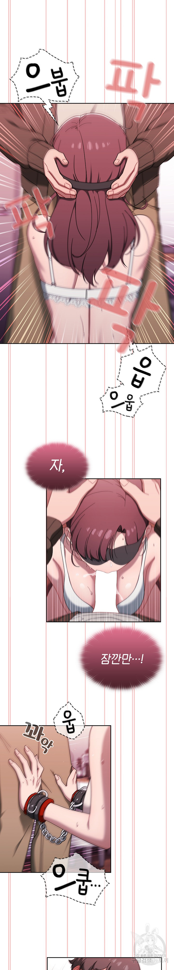 Swichon Raw Chapter 37 - Page 14