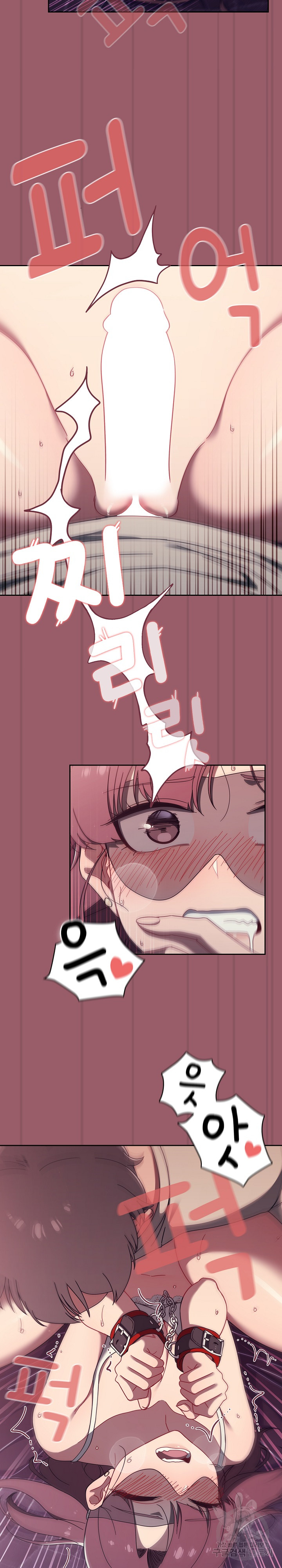 Swichon Raw Chapter 38 - Page 17