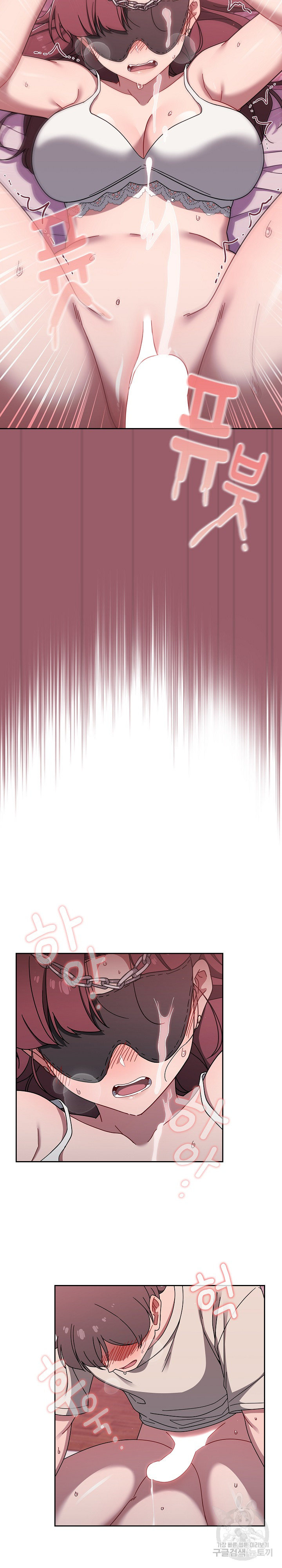 Swichon Raw Chapter 38 - Page 19