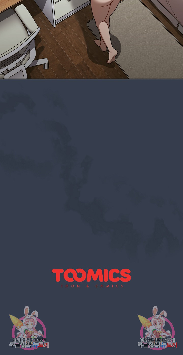 Swichon Raw Chapter 41 - Page 22