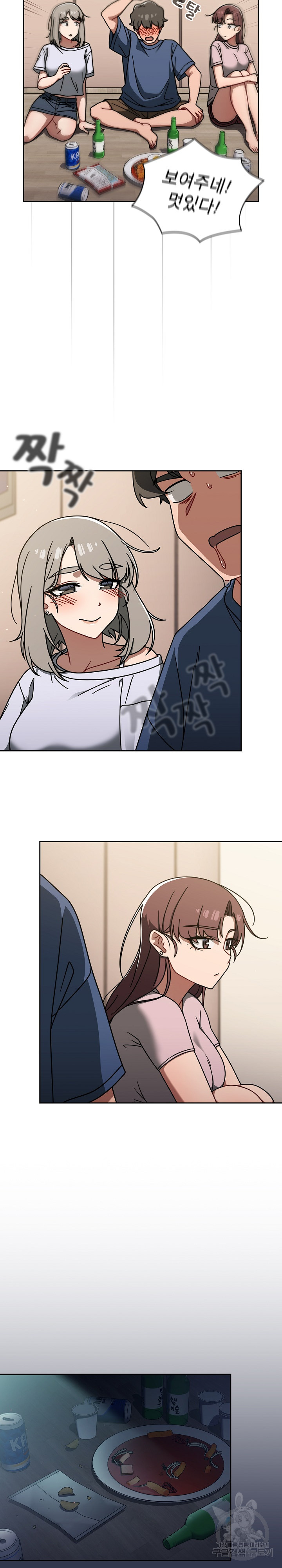 Swichon Raw Chapter 44 - Page 19