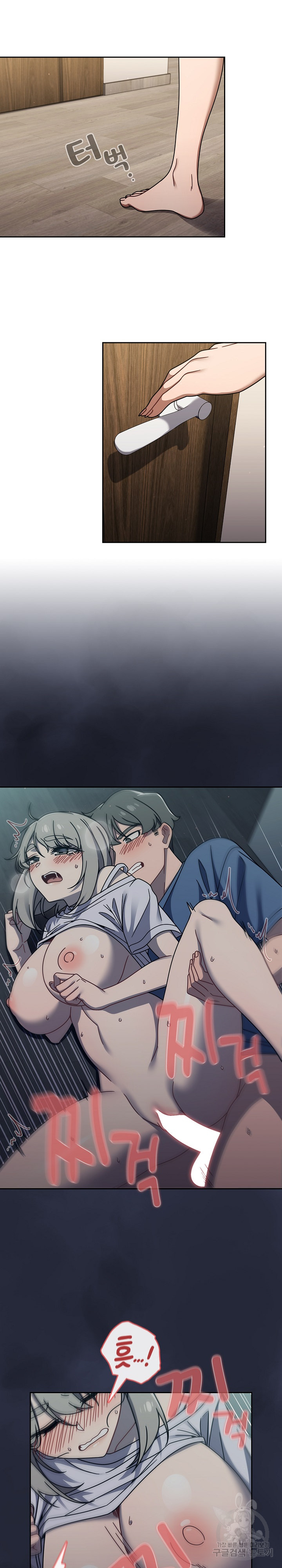 Swichon Raw Chapter 47 - Page 13