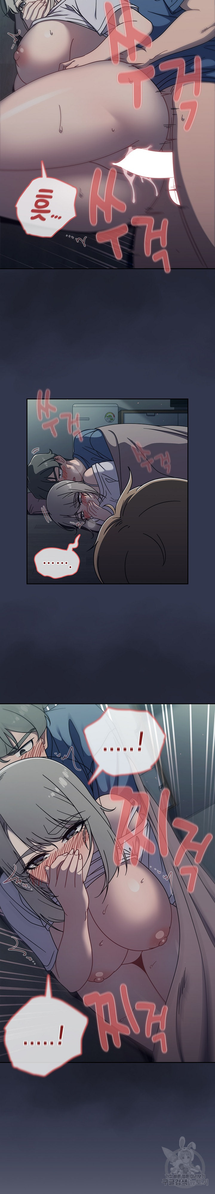 Swichon Raw Chapter 47 - Page 9