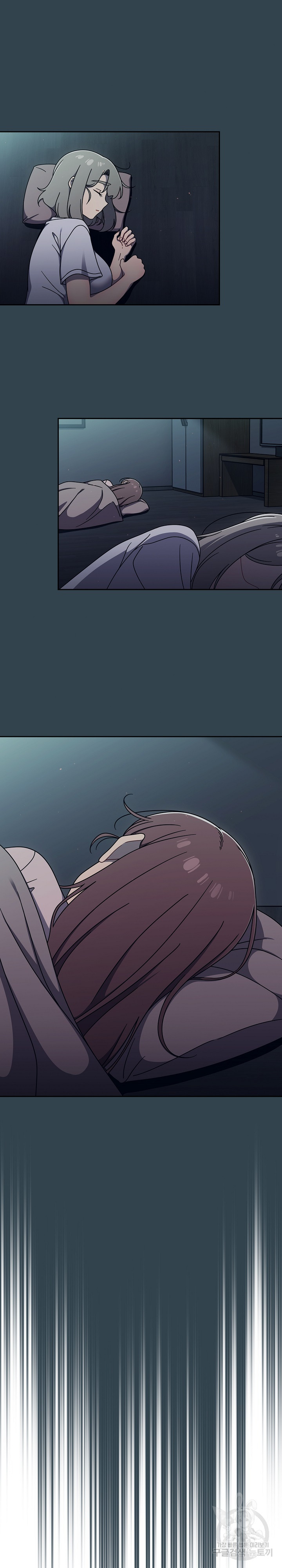 Swichon Raw Chapter 48 - Page 9