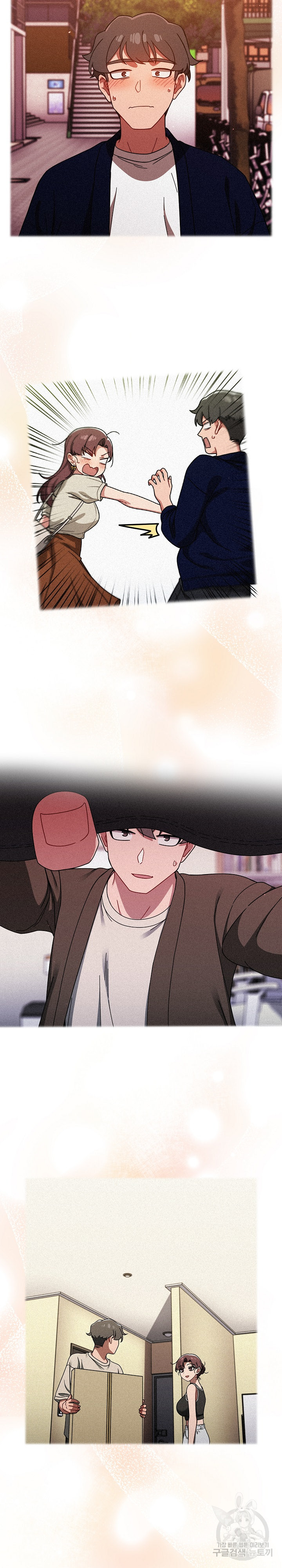 Swichon Raw Chapter 56 - Page 37