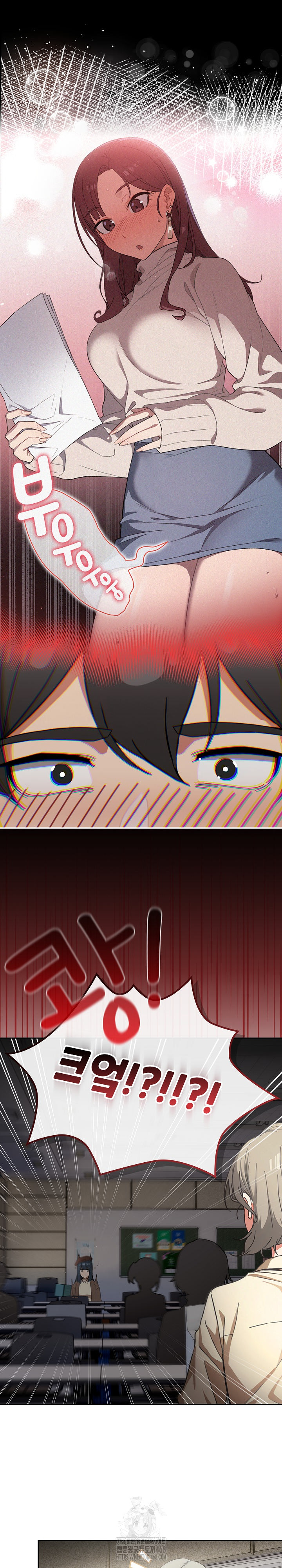 Swichon Raw Chapter 57 - Page 15