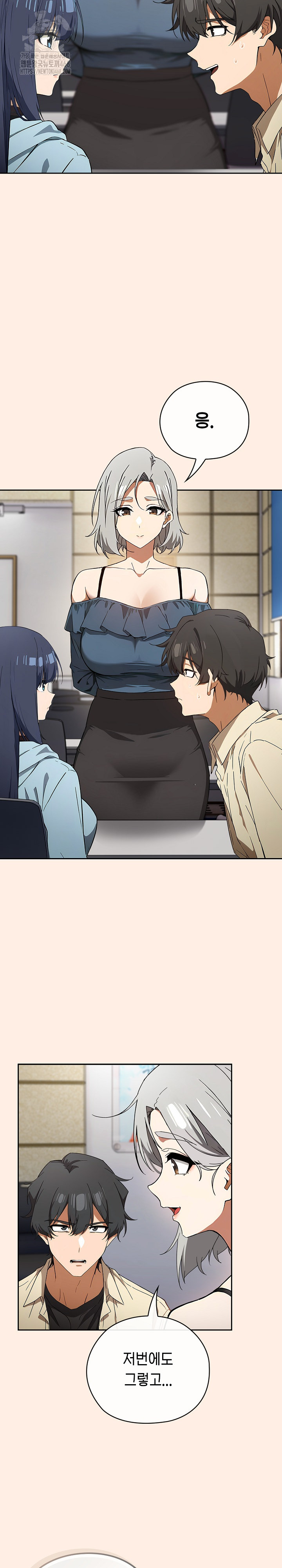 Swichon Raw Chapter 58 - Page 12