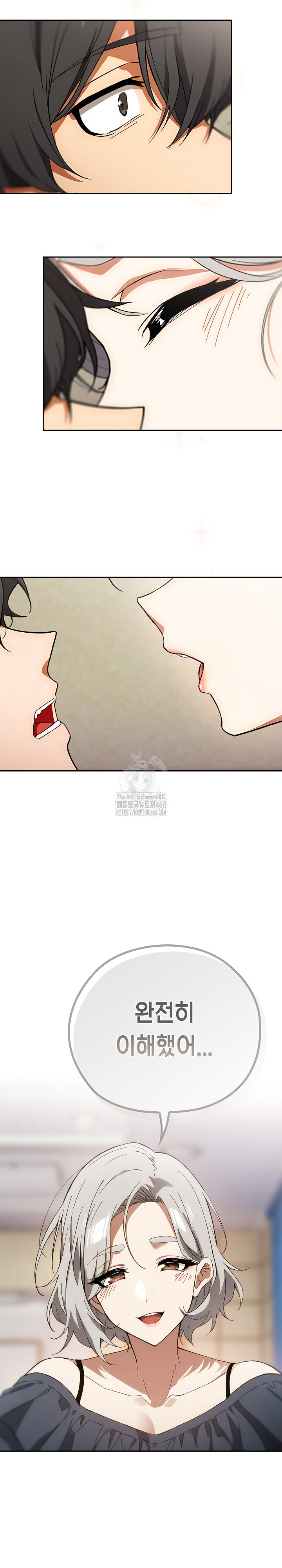 Swichon Raw Chapter 58 - Page 22