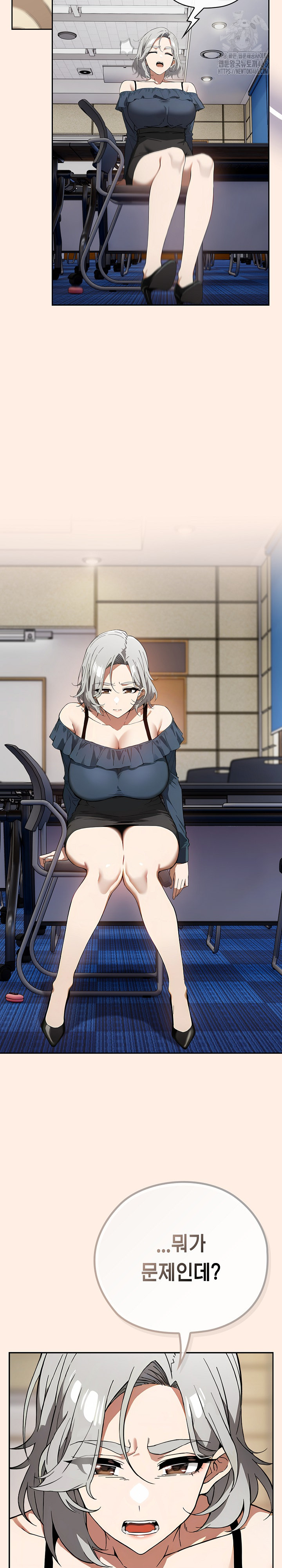 Swichon Raw Chapter 58 - Page 24