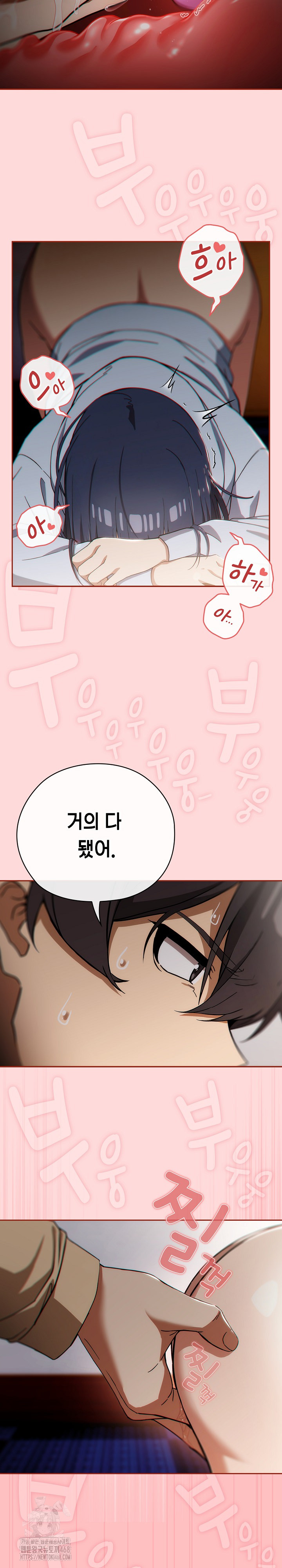 Swichon Raw Chapter 59 - Page 18