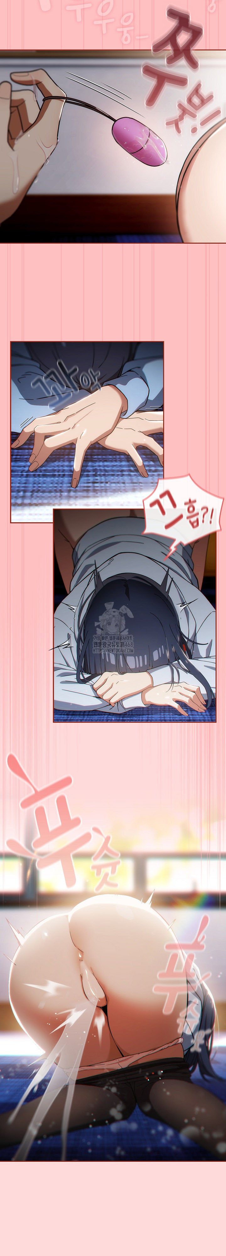 Swichon Raw Chapter 59 - Page 19